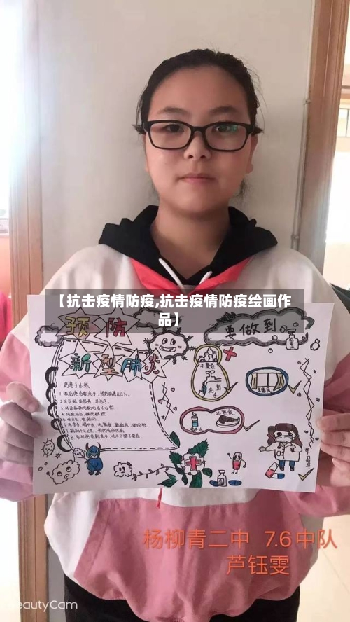 【抗击疫情防疫,抗击疫情防疫绘画作品】